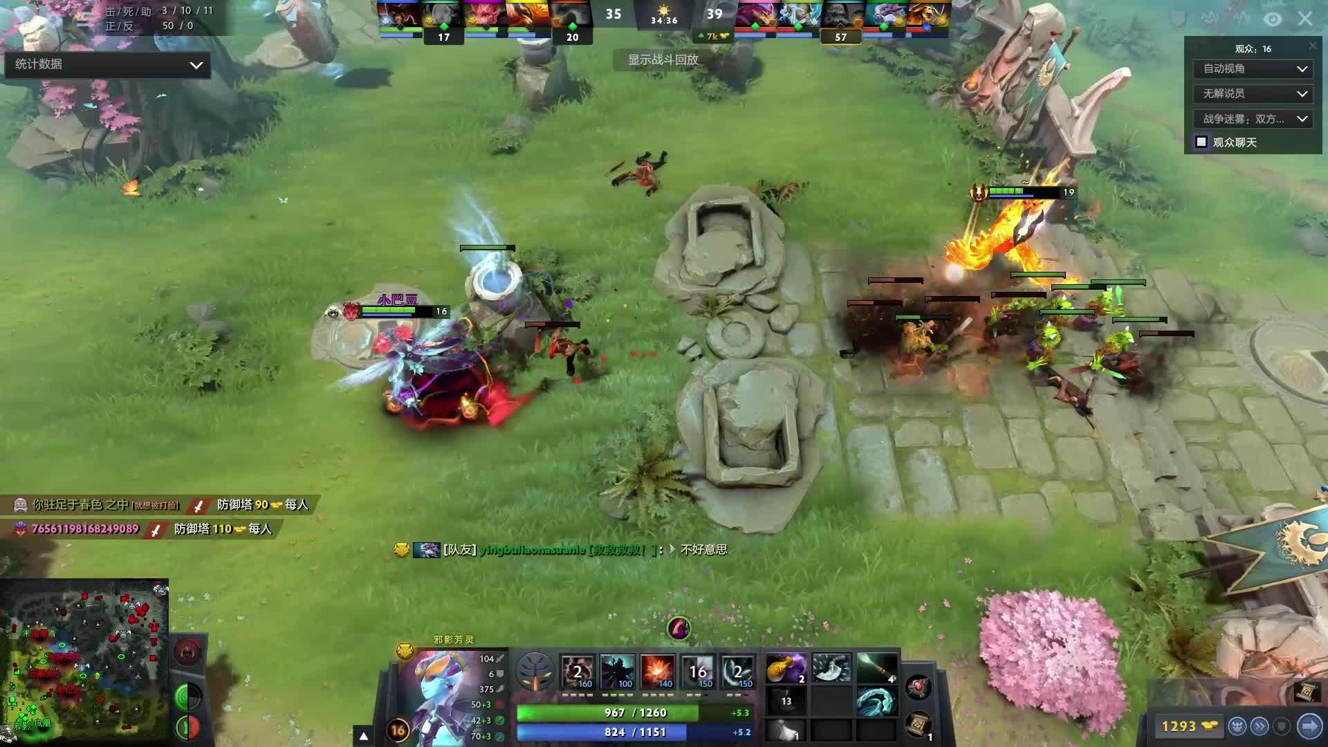 据图表版 据图表版