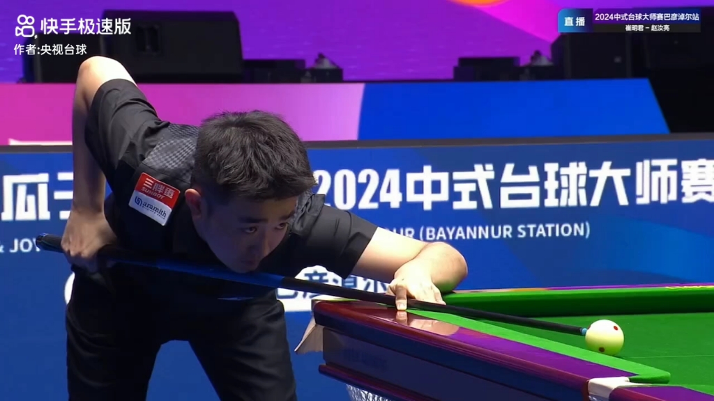 比赛的开始 比赛的开始