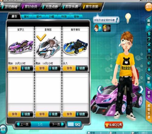 主帅可以通 主帅可以通