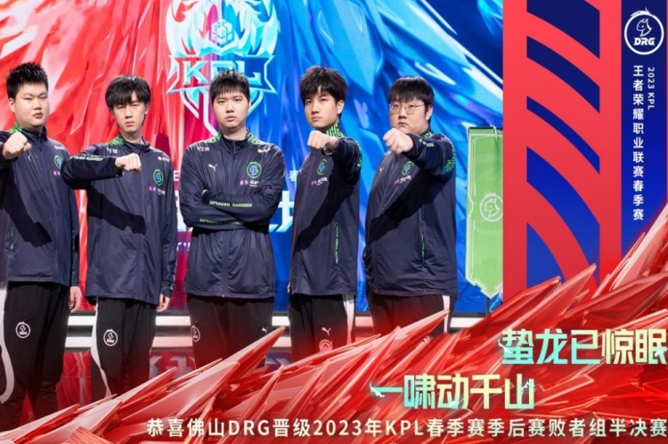 打击对手 打击对手