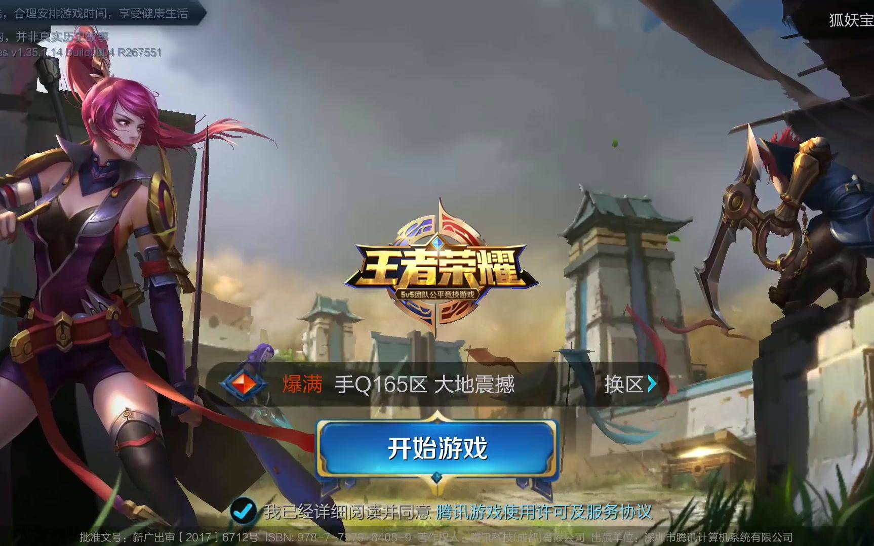 心应对比赛 心应对比赛