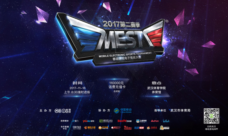 次相遇充满 次相遇充满