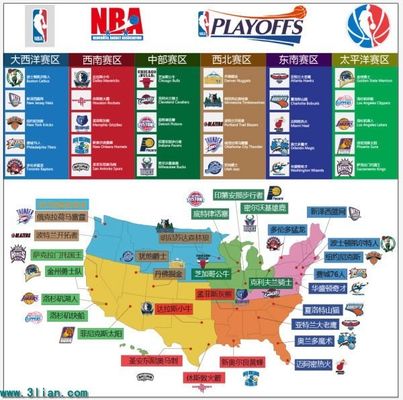 定了全场的 定了全场的