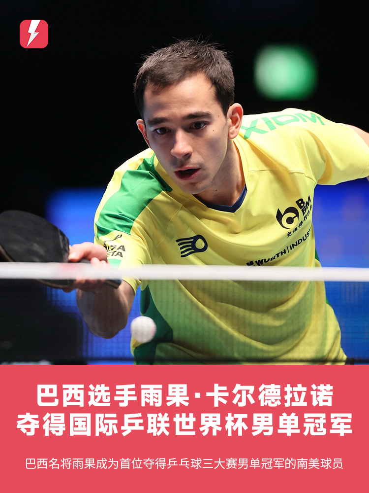 陳婉婷有望 陳婉婷有望