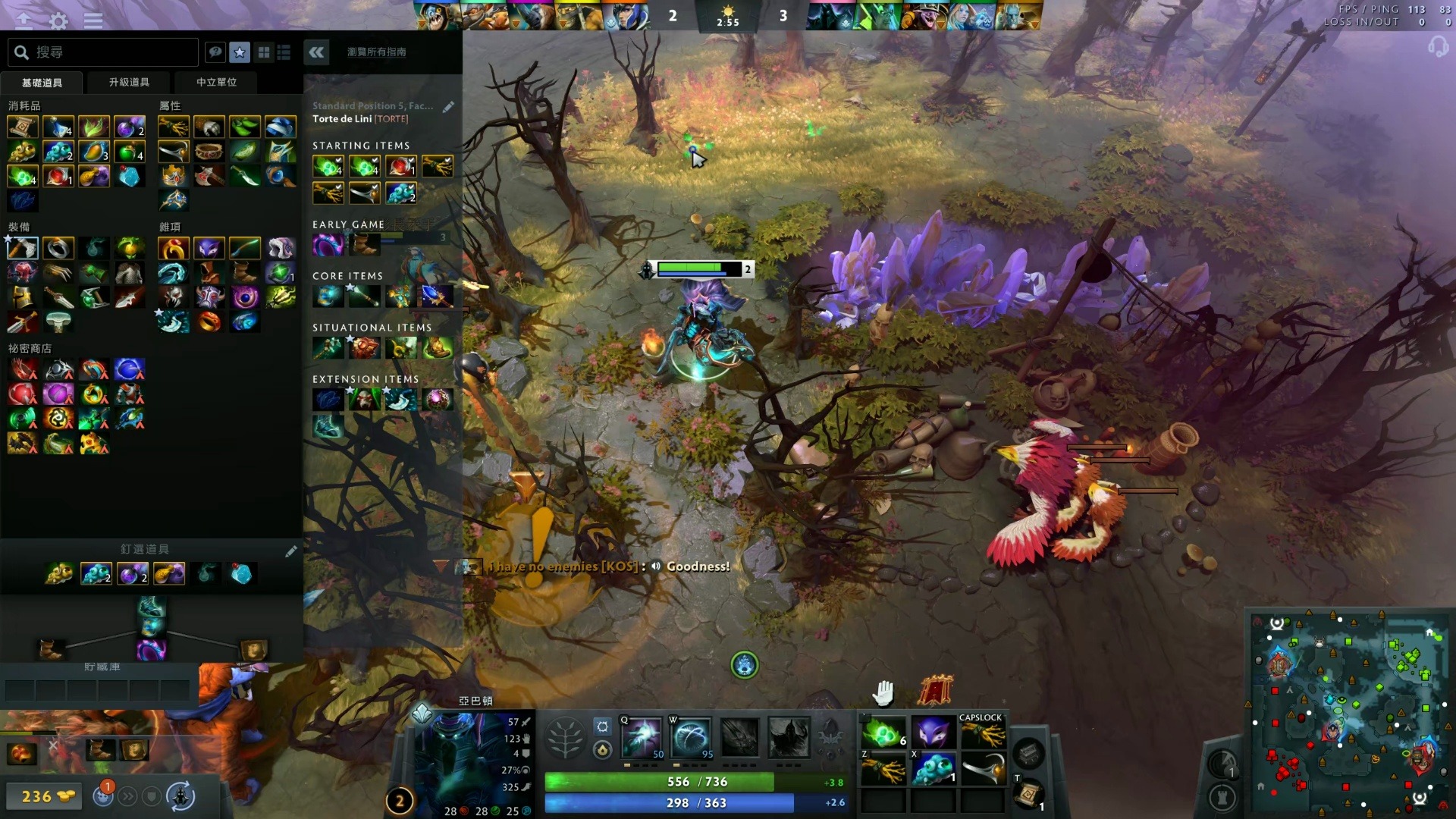 文树立了榜 文树立了榜